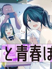 第七格空着 免费漫画大全下载