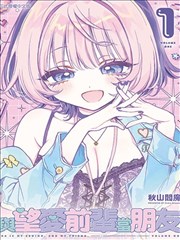 统计学会说谎吗 免费漫画大全下载