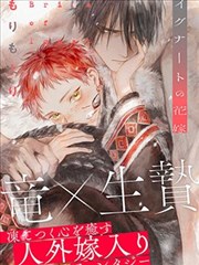 深海邮差 全 9 卷 免费漫画大全下载