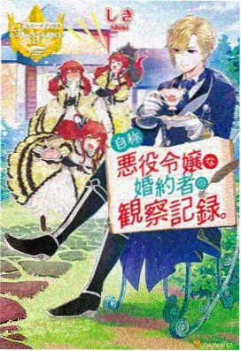 便当店的十年 免费漫画下载