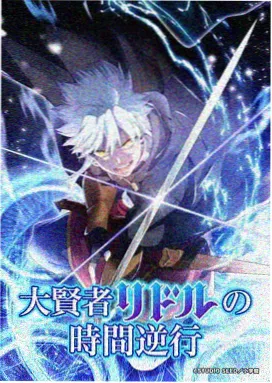 雨与网点纸 全本免费漫画下载