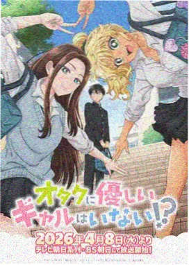 电波与橡皮 免费漫画大全下载