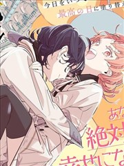 显微镜下的日常 免费漫画下载