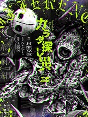 一杯咖啡里的世界史 免费漫画大全下载