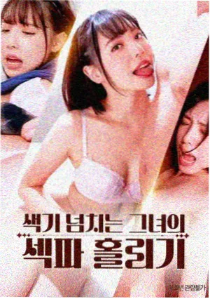 夜行七号线 免费漫画下载